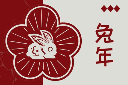 万年历黄道吉日查询|带农历与黄历的万年历|万年历网