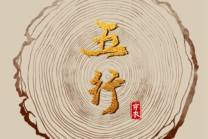 今日农历黄道吉日查询 黄道吉日万年历大全 黄道吉日2025年查询