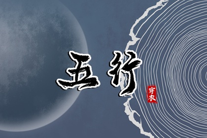 日历黄道吉日|万年历黄道吉日|老黄历黄道吉日