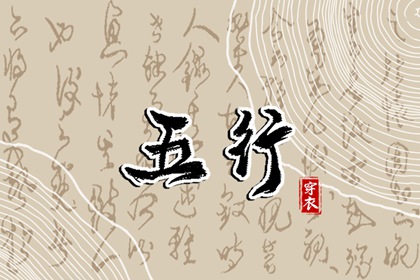 搬家择吉日|开业择吉日|结婚择吉日
