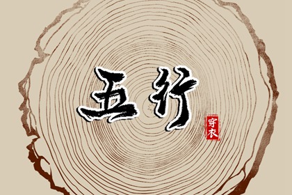中国万年历黄道吉日 日历万年历查询 黄历万年历